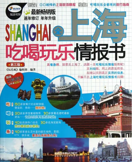 上海影迷组局新潮流：找看电影同城搭子，IMAX 3D大片组队嗨翻天🎬