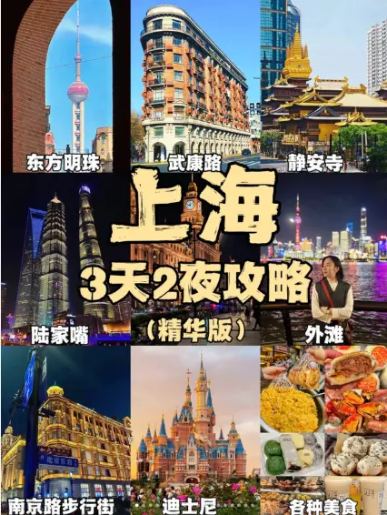 上海奉贤海湾：上海哪里风筝放得最高？周末赶海看日落保姆级路线全曝光🌊