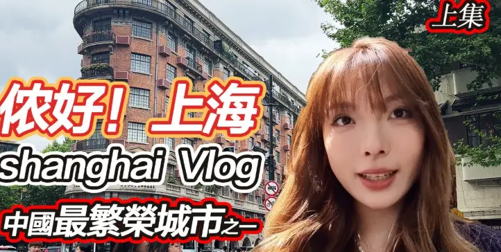 上海新天地高档中古名表行到底藏在哪？新天地附近有哪些水准高口碑好的名表回收店
